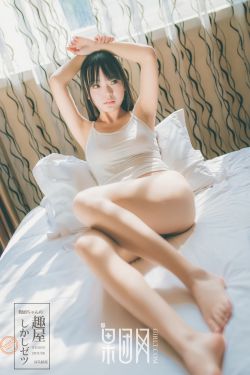 薛家小媳妇